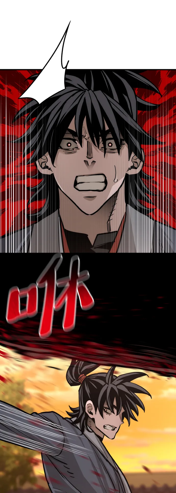 第41话 第98页