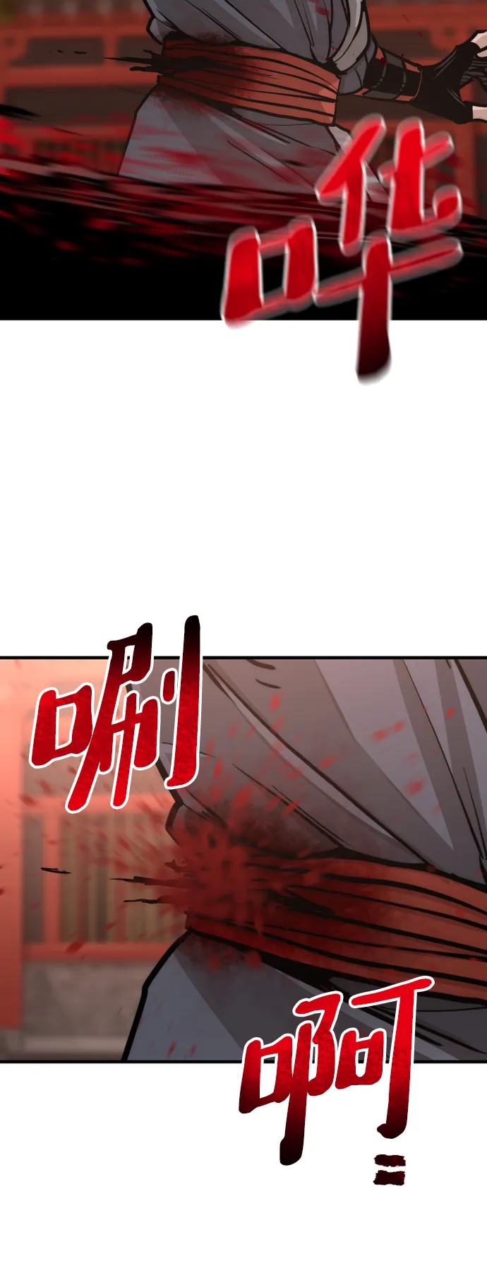 第41话 第99页