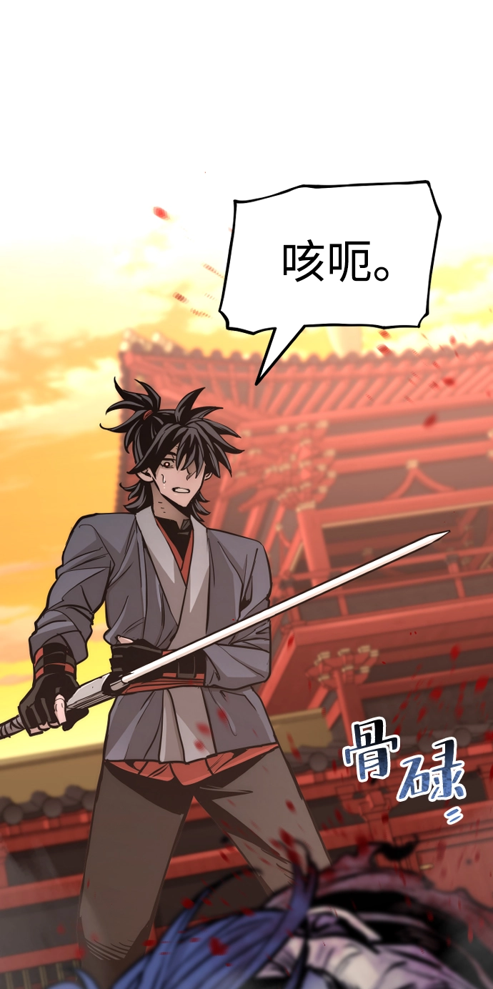 第41话 第100页