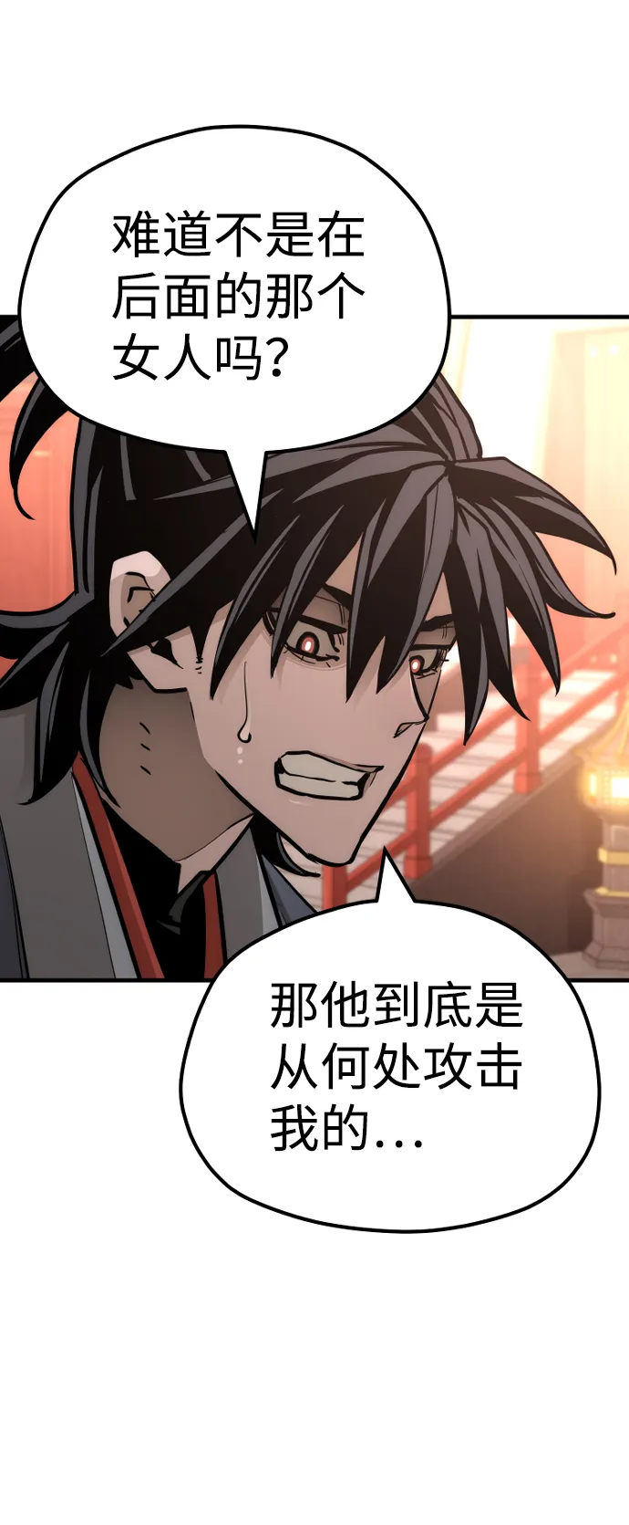 第41话 第102页