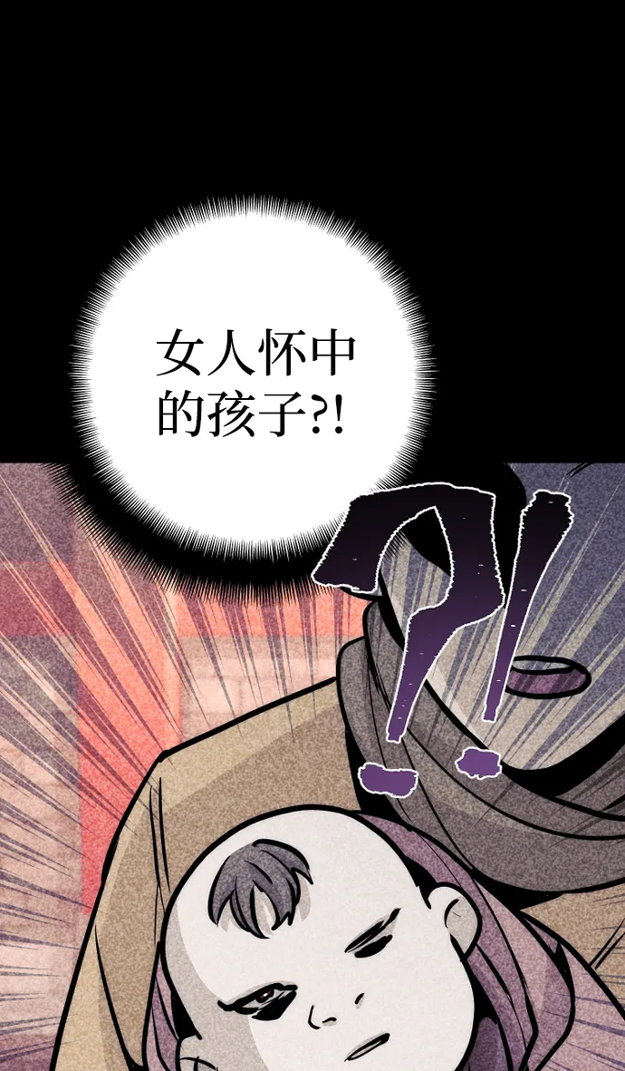 第41话 第104页