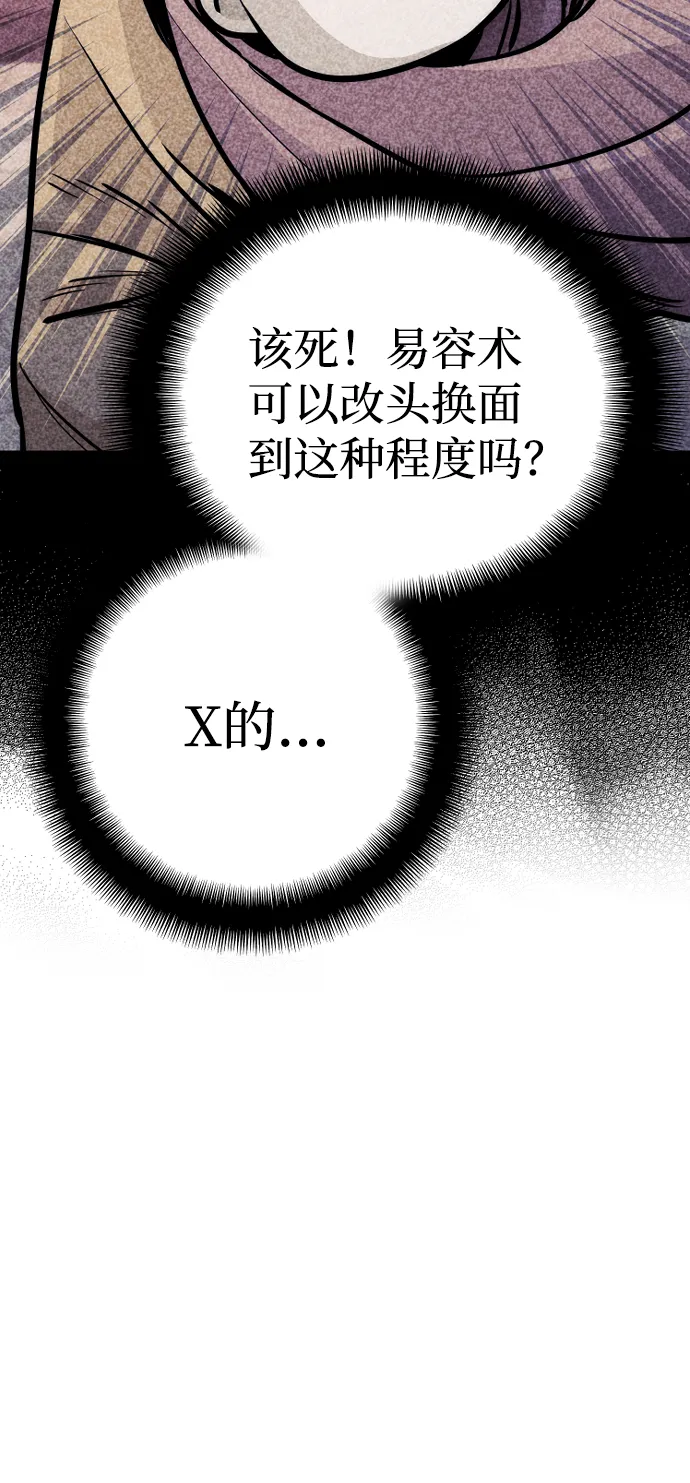第41话 第105页