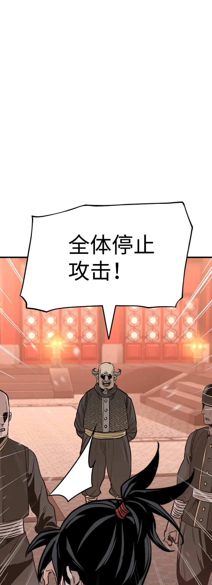 第41话 第107页