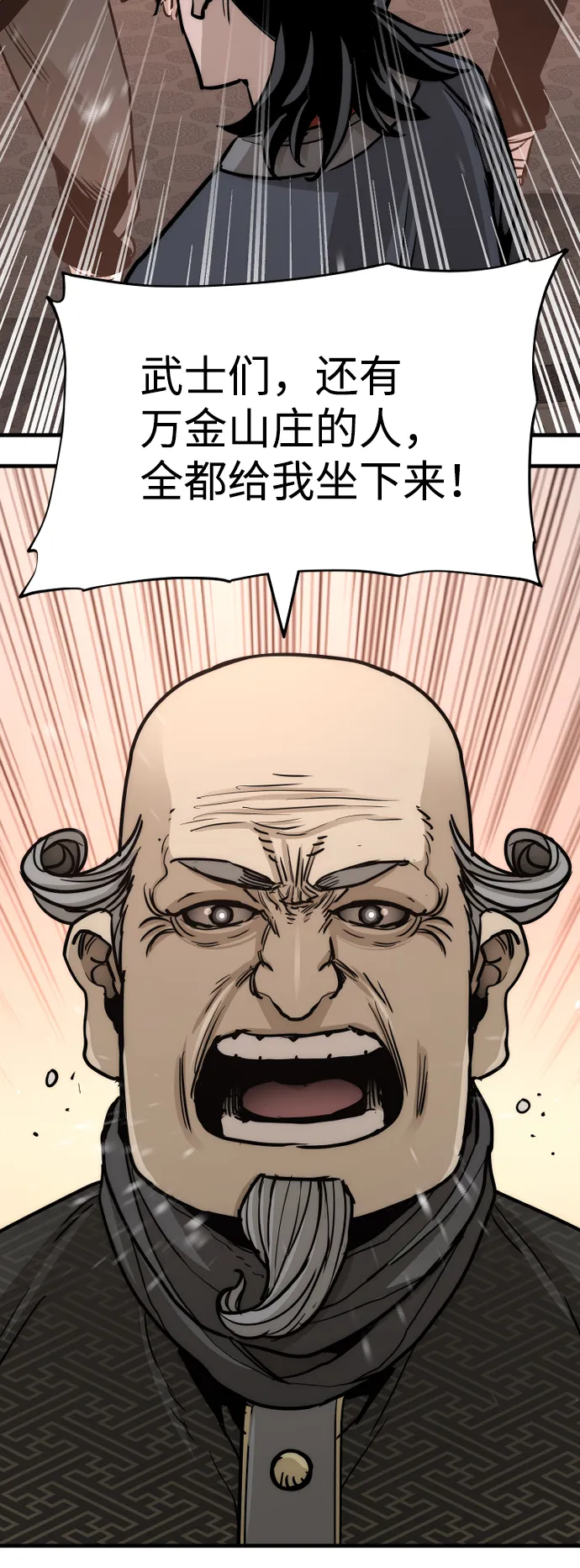 第41话 第108页