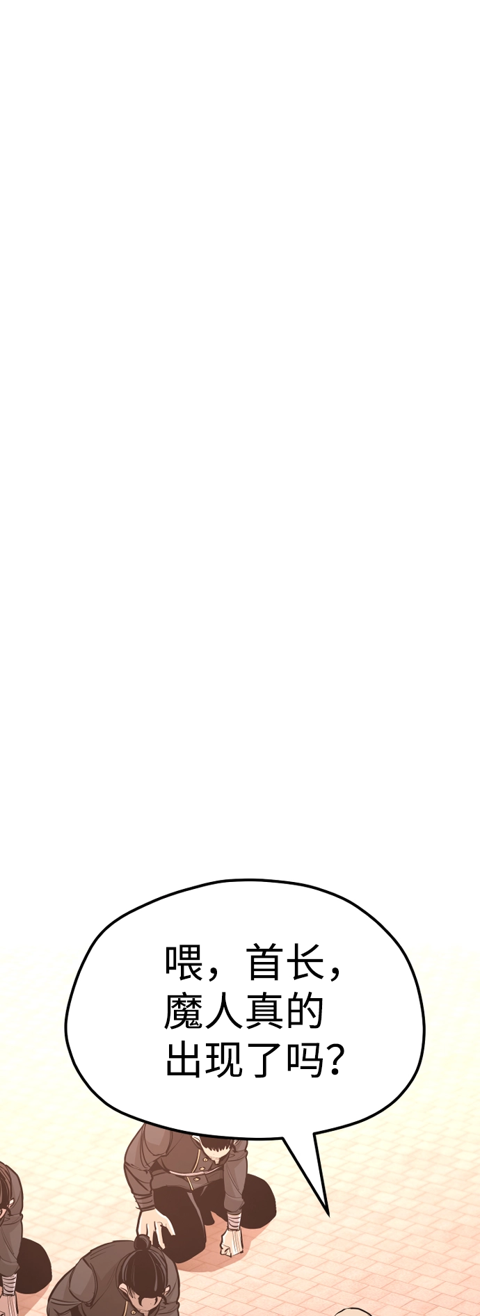 第41话 第109页