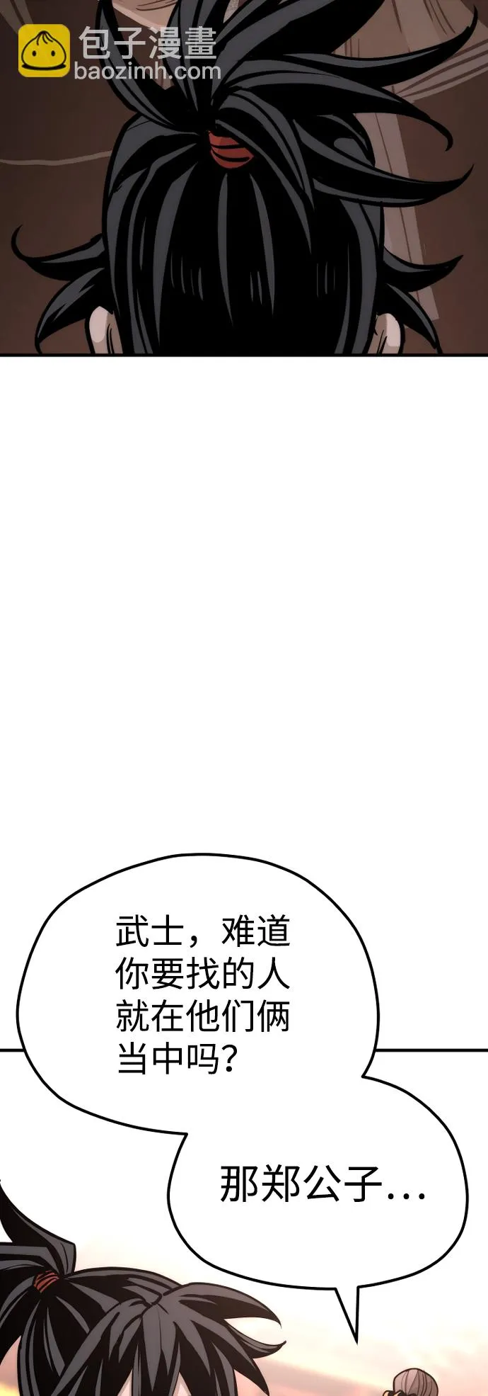 第41话 第119页