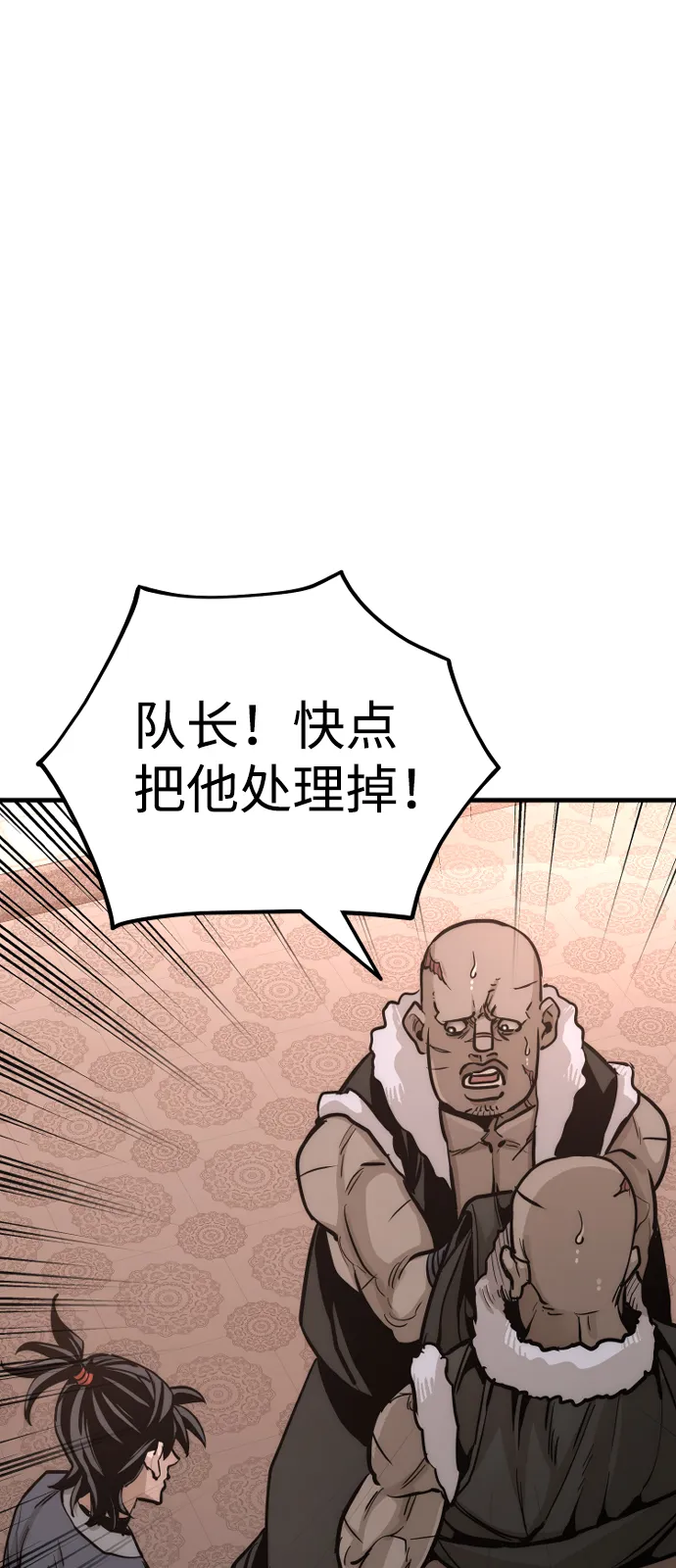 第41话 第121页