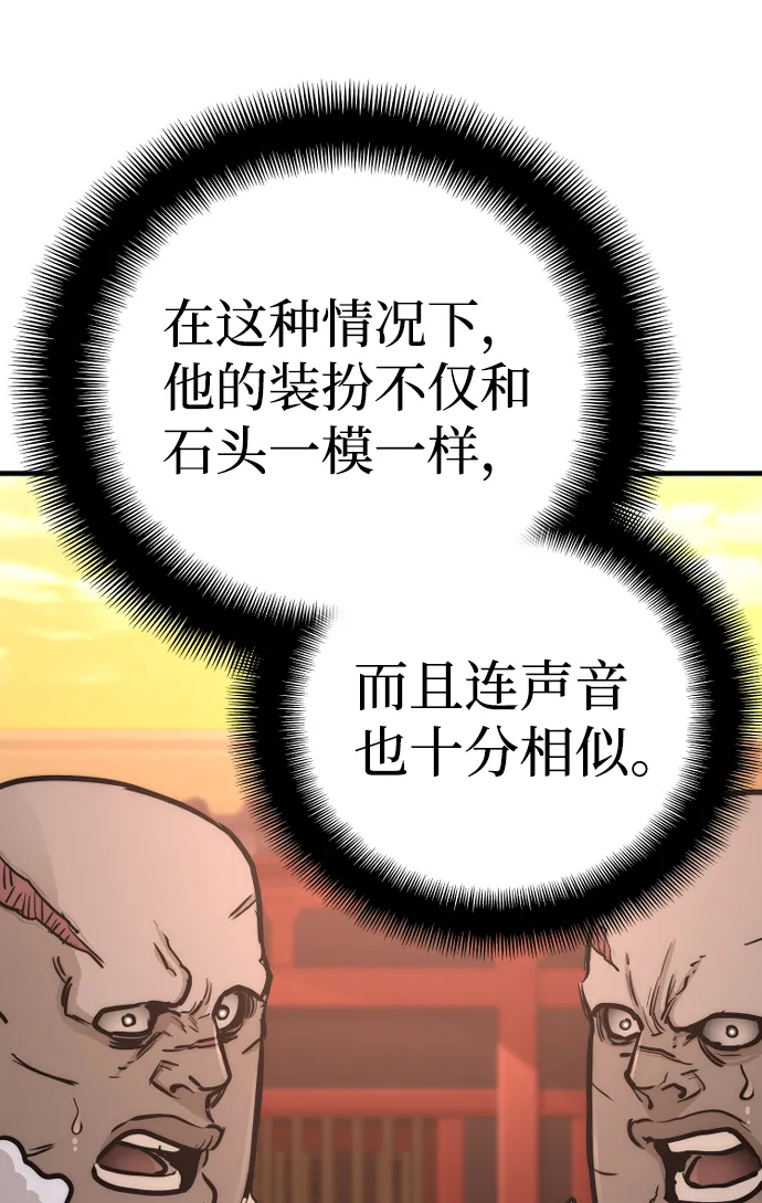 第41话 第123页