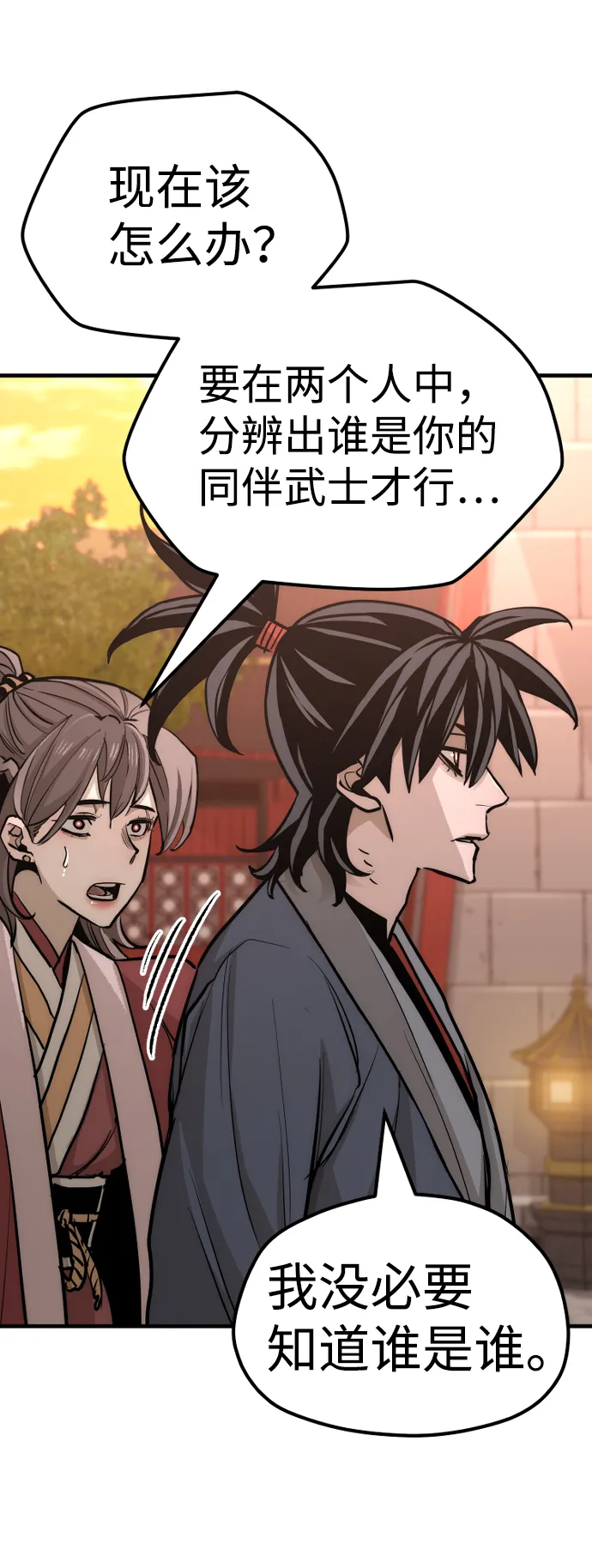 第41话 第125页