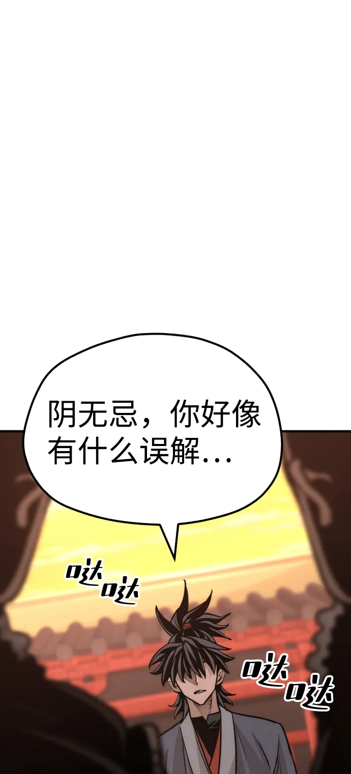 第41话 第126页