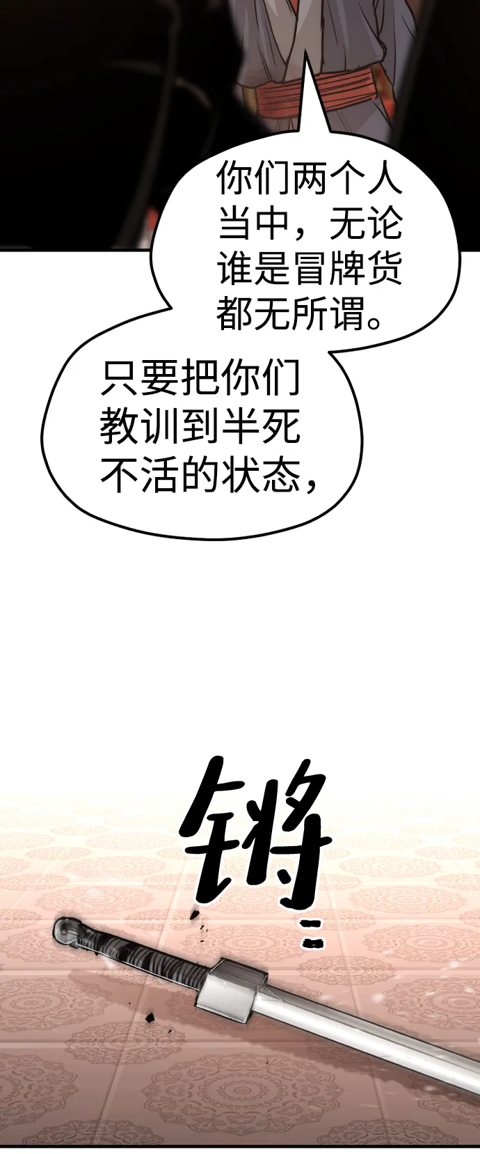 第41话 第127页