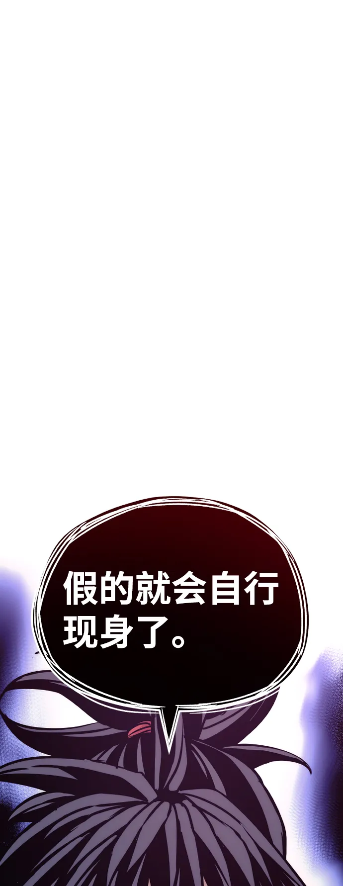 第41话 第128页