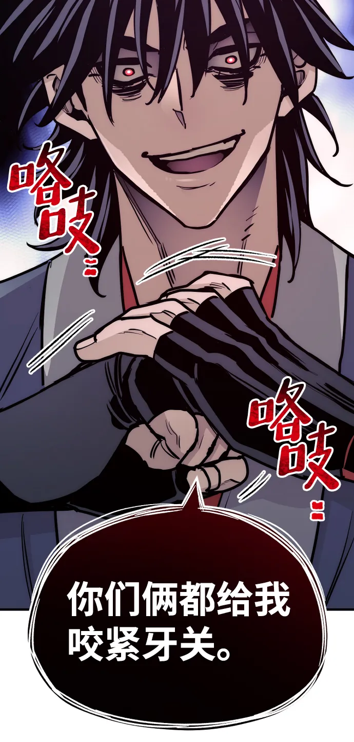 第41话 第129页