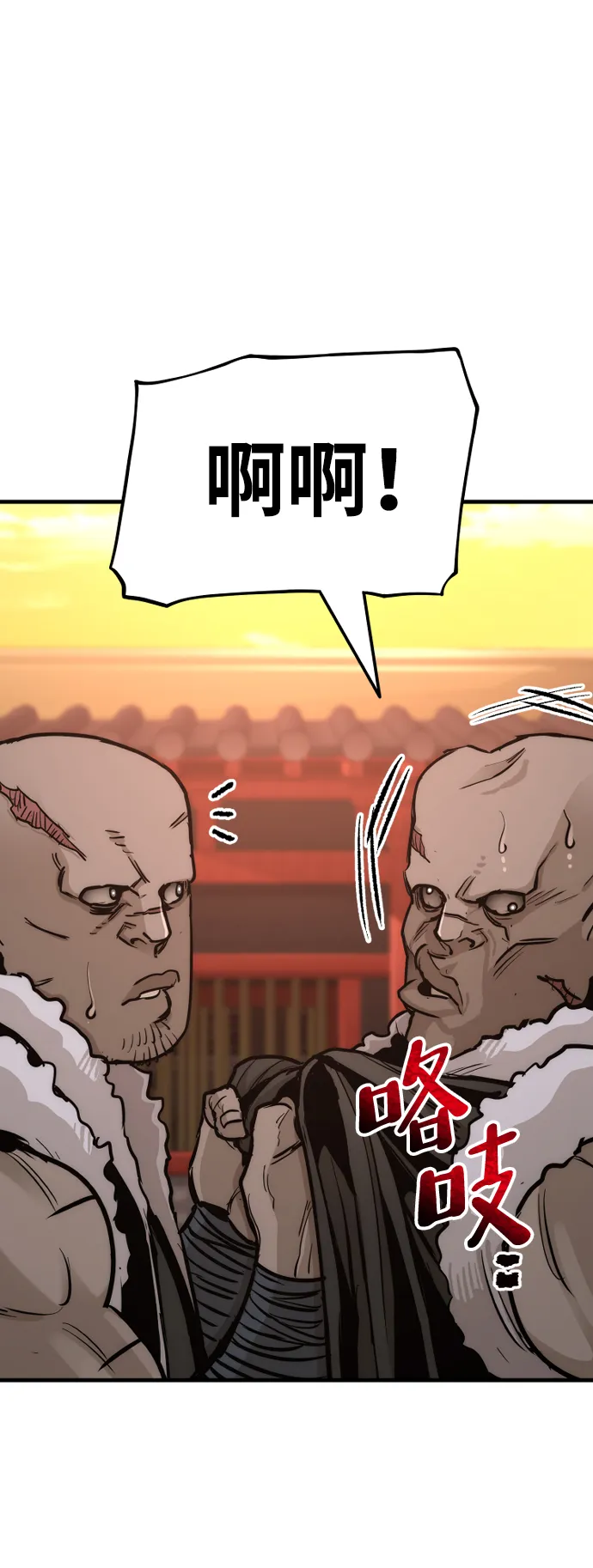 第41话 第131页