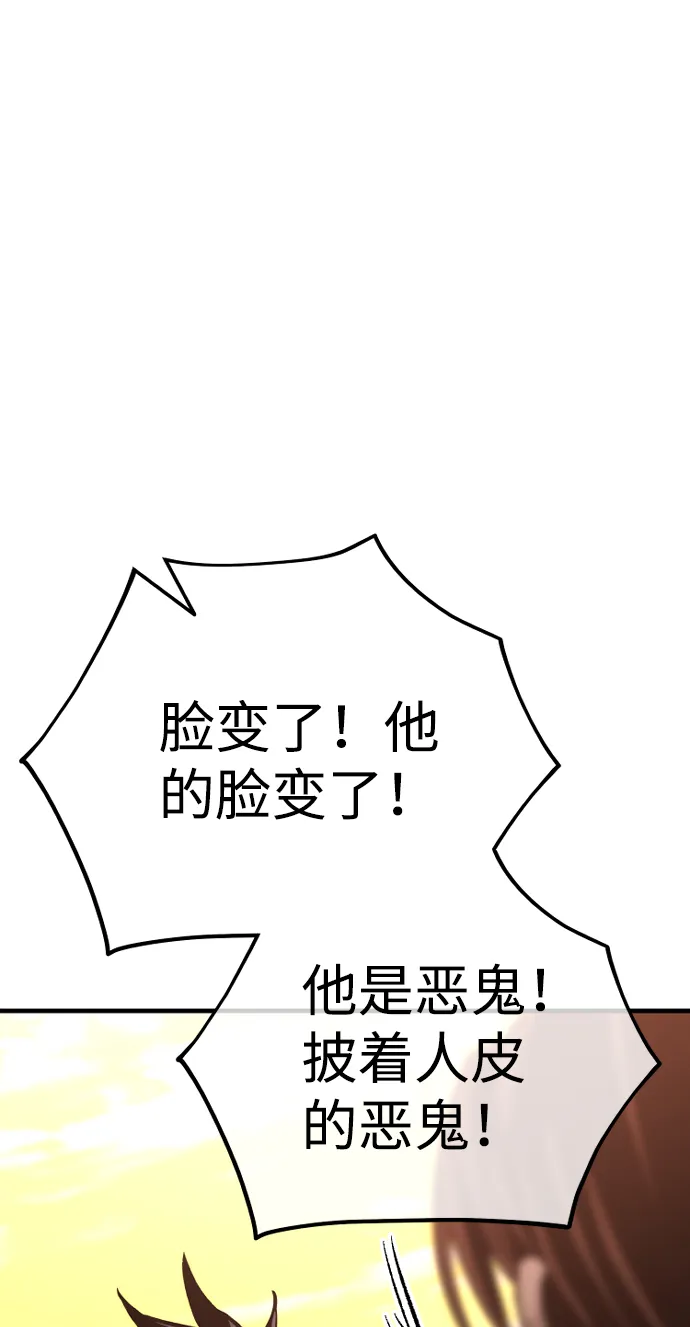 第41话 第132页