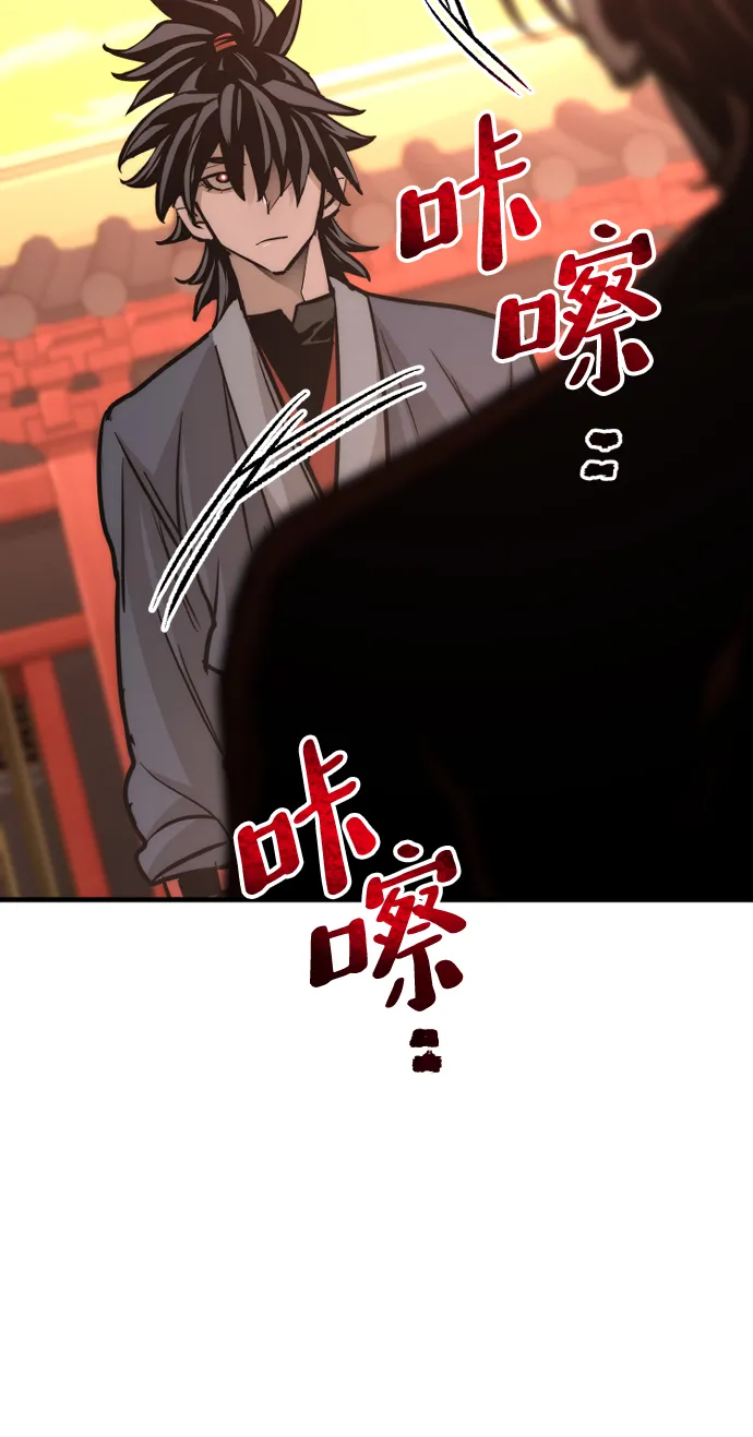 第41话 第133页