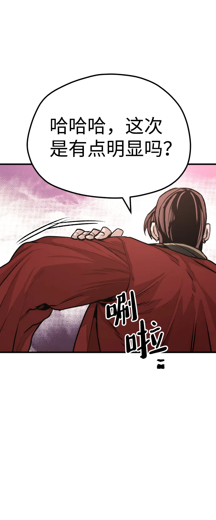 第41话 第134页
