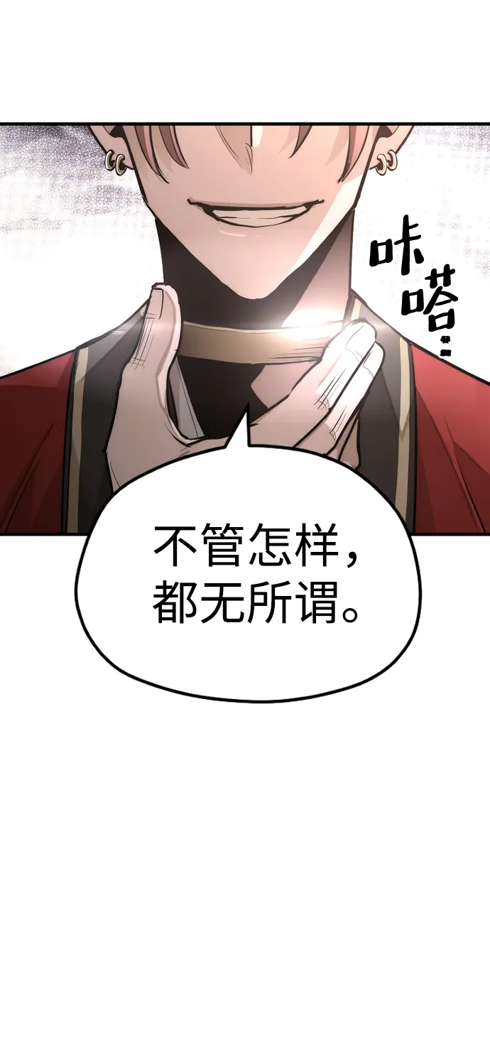 第41话 第135页