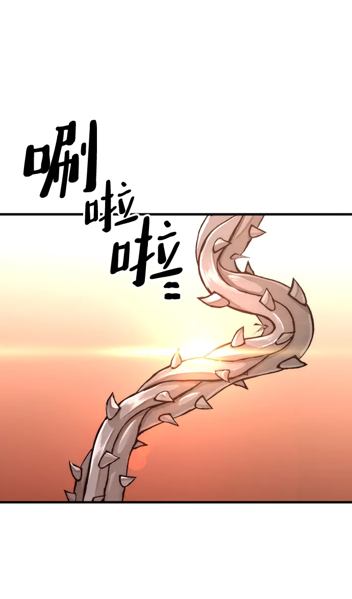 第41话 第136页