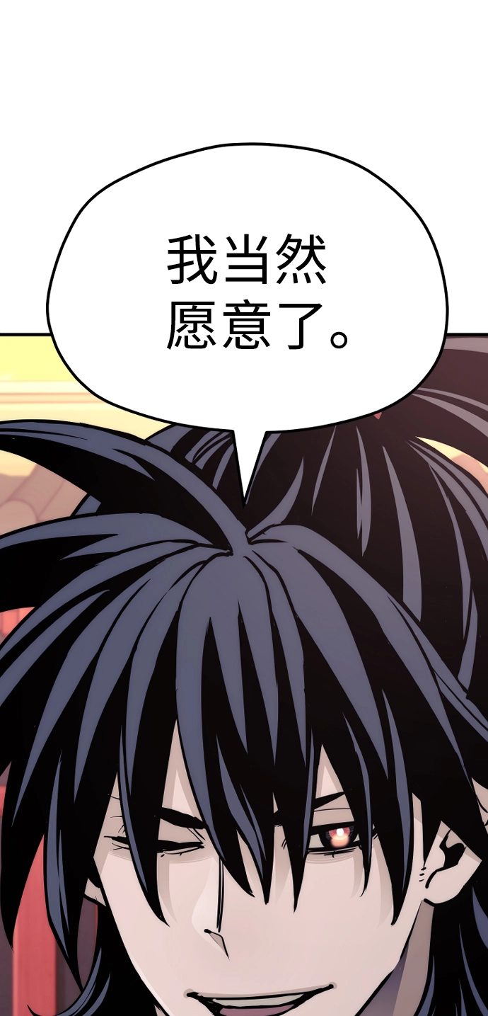 第41话 第140页