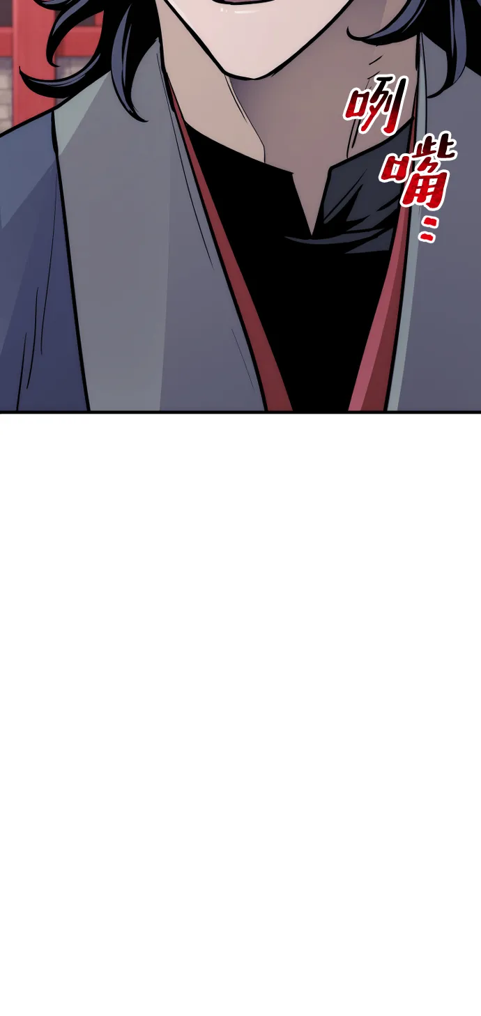 第41话 第141页