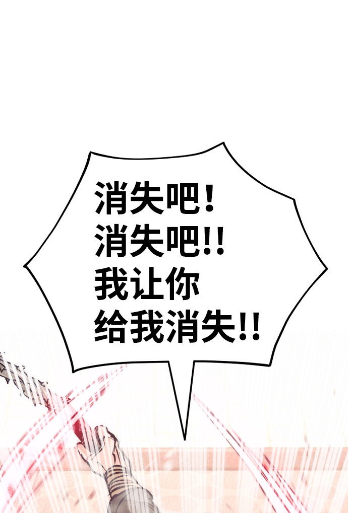 第41话 第146页
