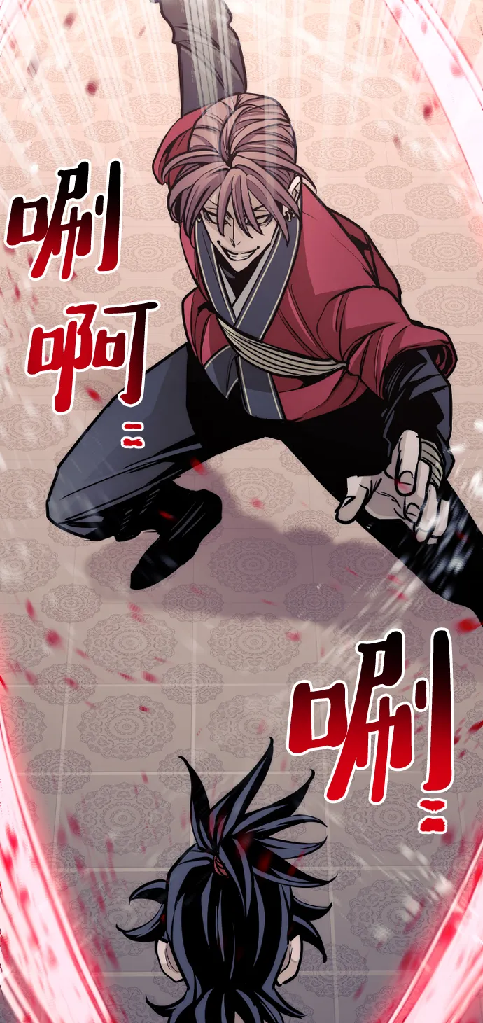 第41话 第147页