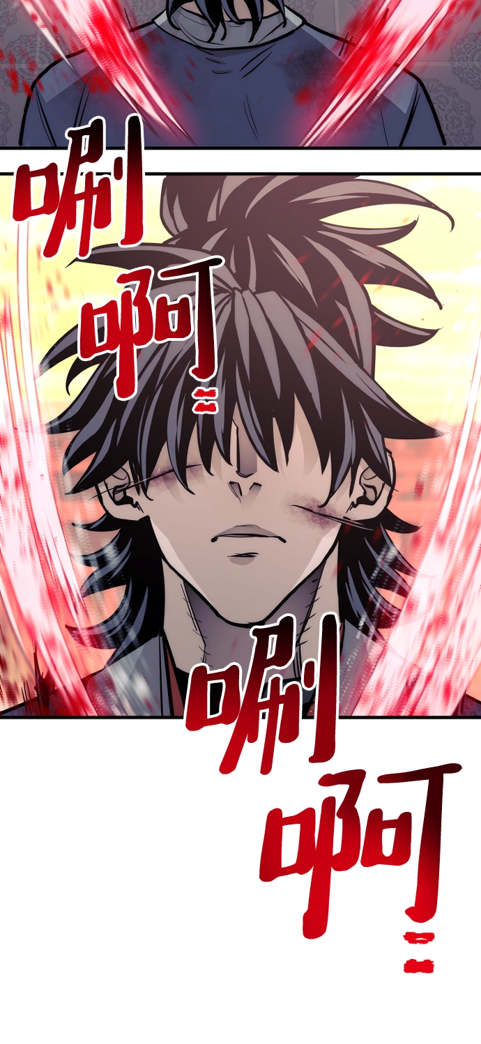 第41话 第148页