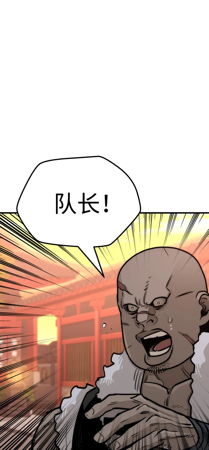 第41话 第149页