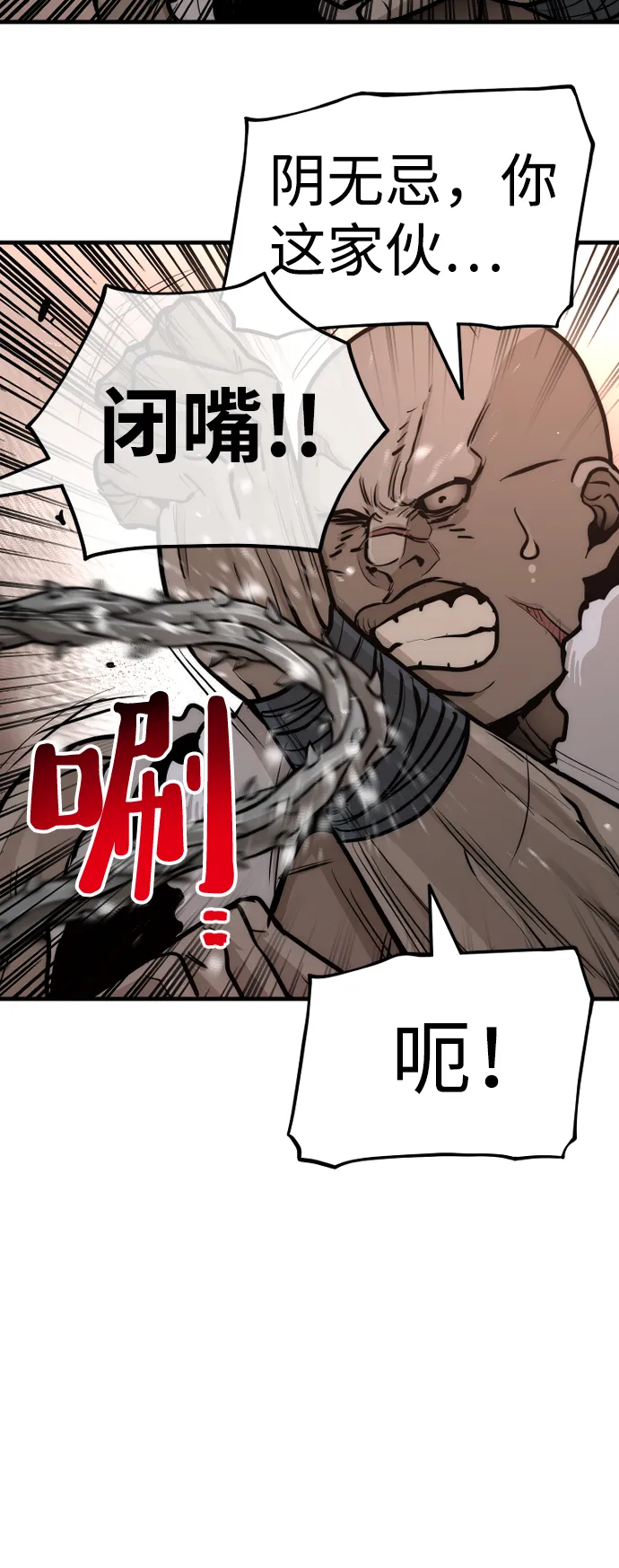 第41话 第150页
