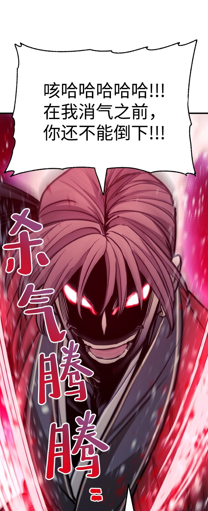 第41话 第151页
