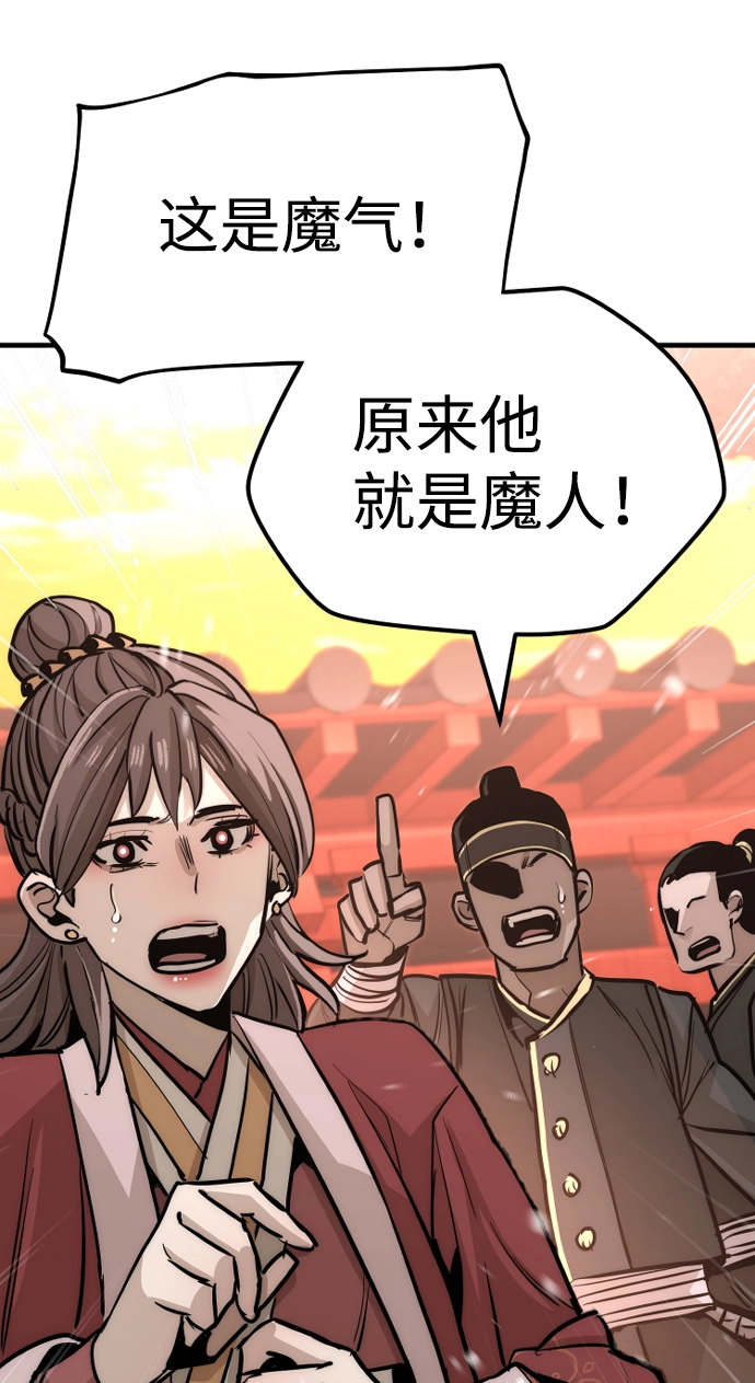 第41话 第158页