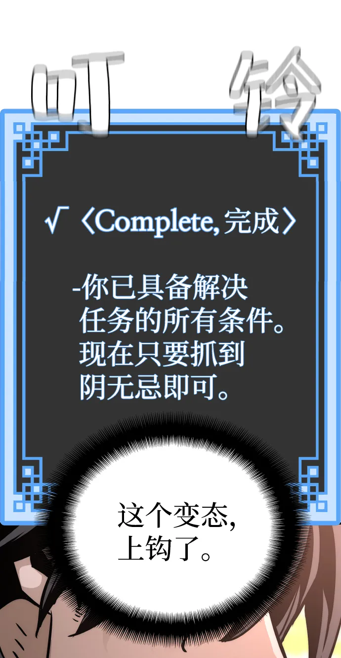 第41话 第160页
