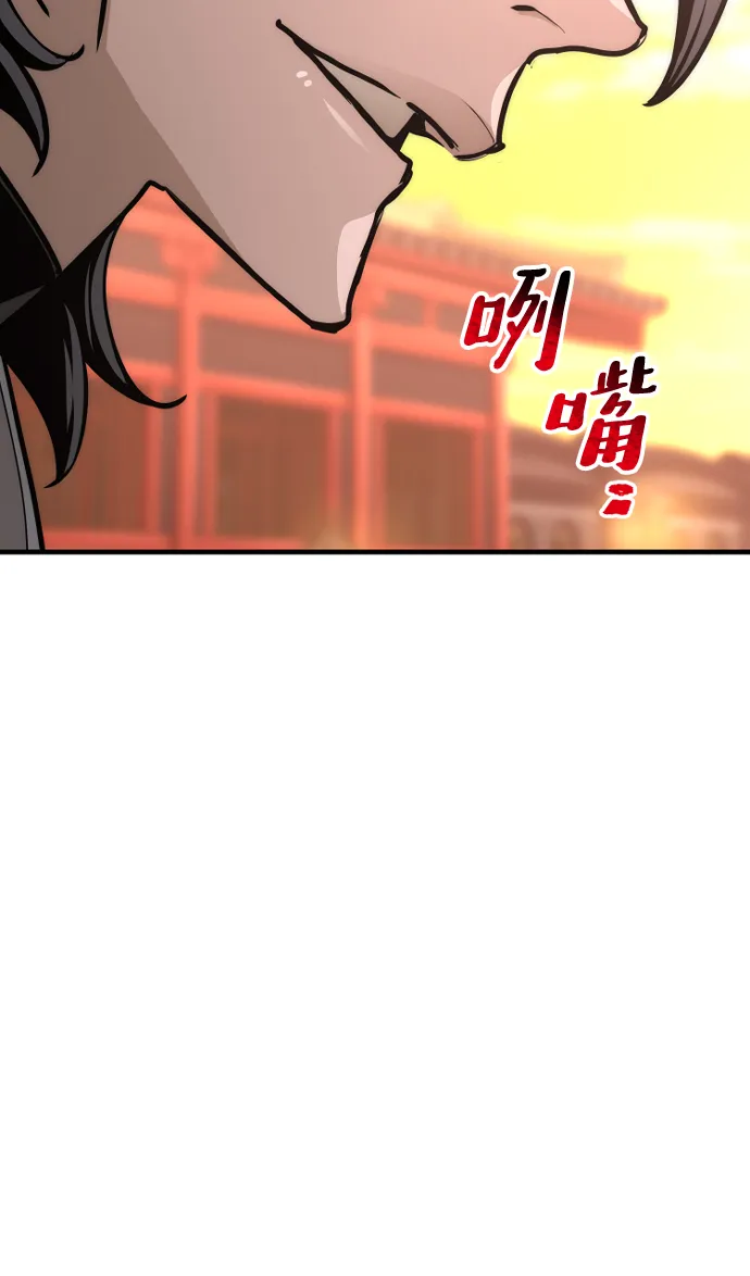 第41话 第161页