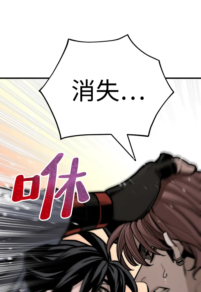 第41话 第162页