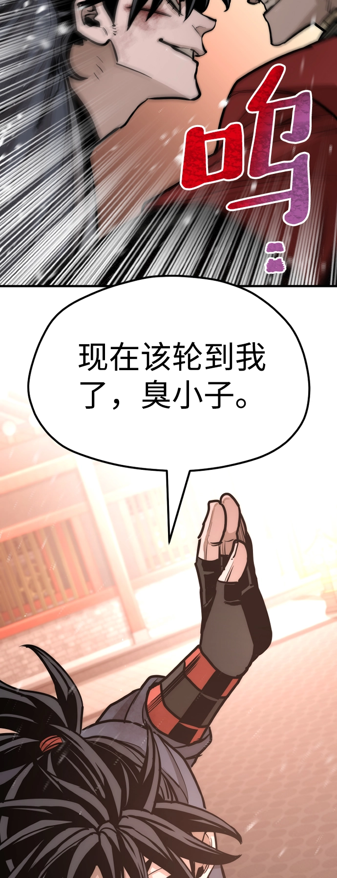第41话 第163页