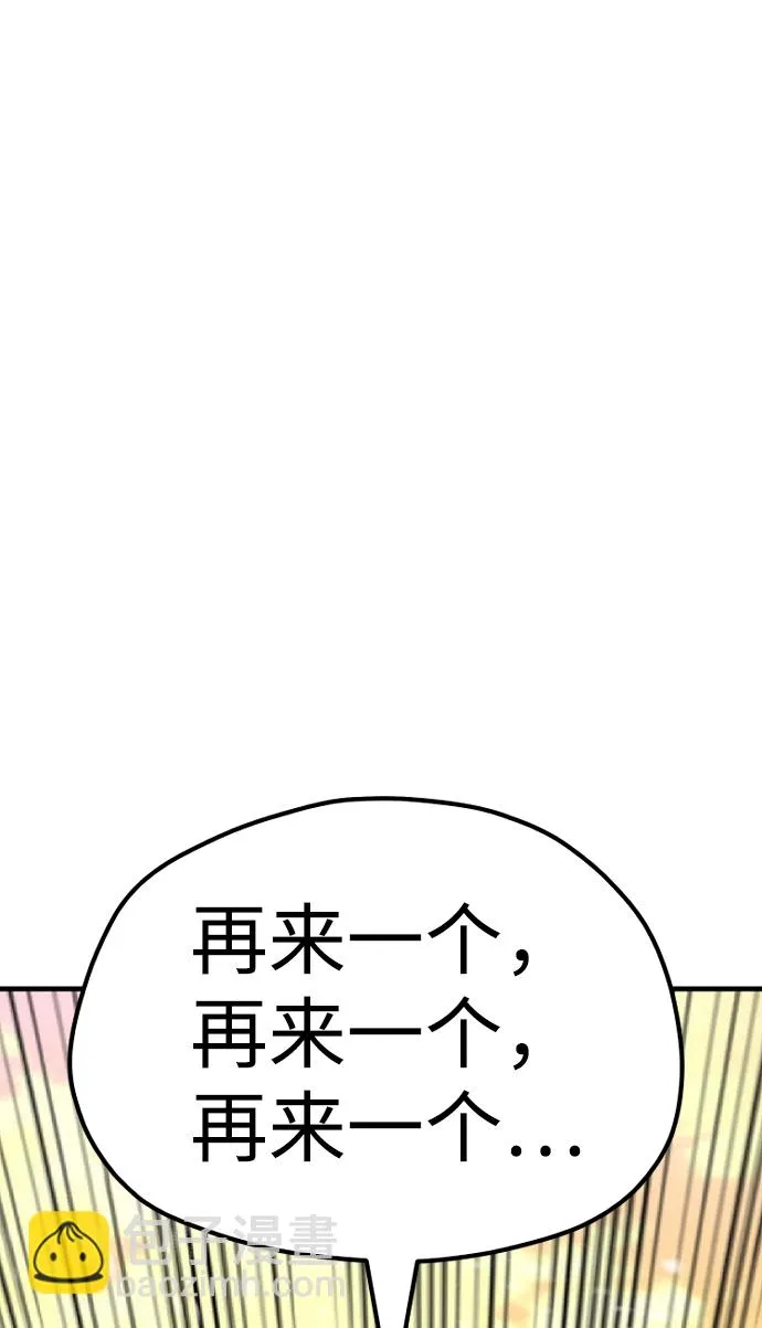 第41话 第167页