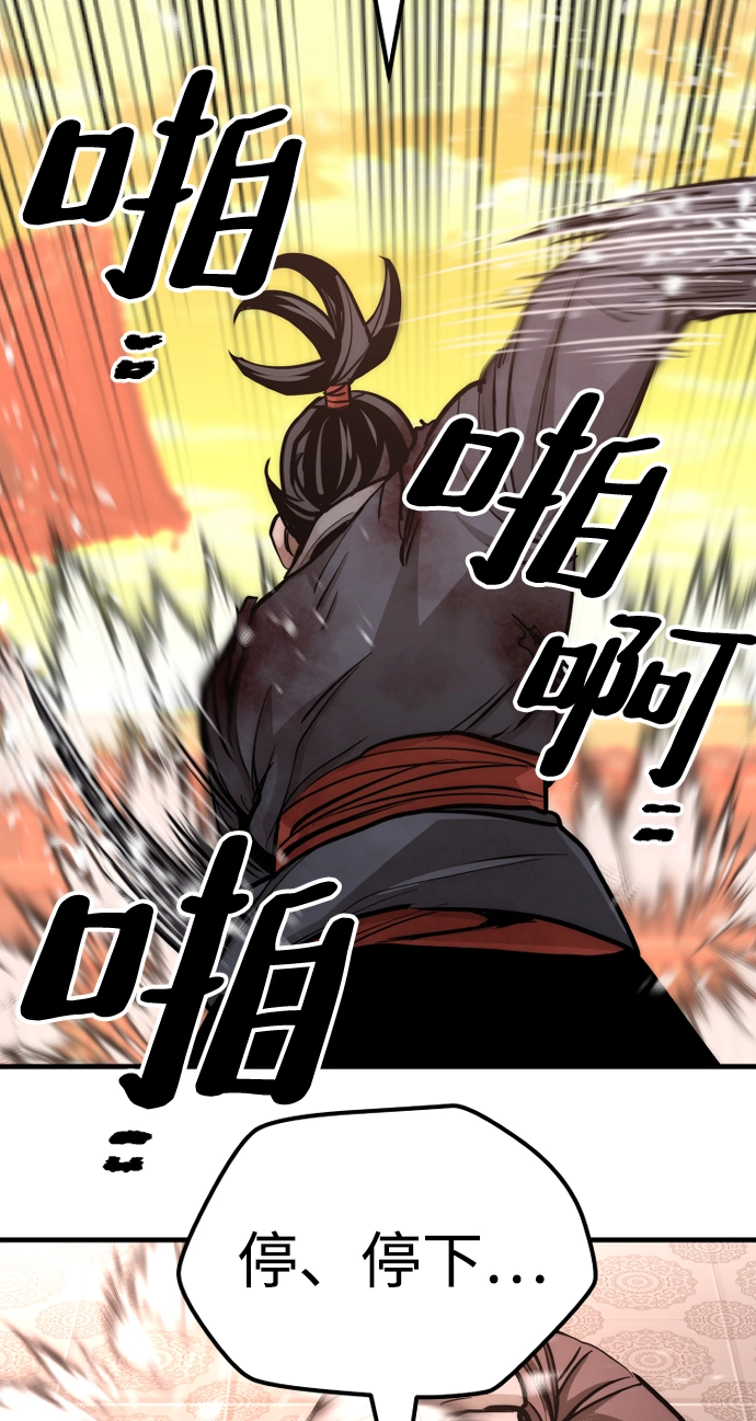 第41话 第168页