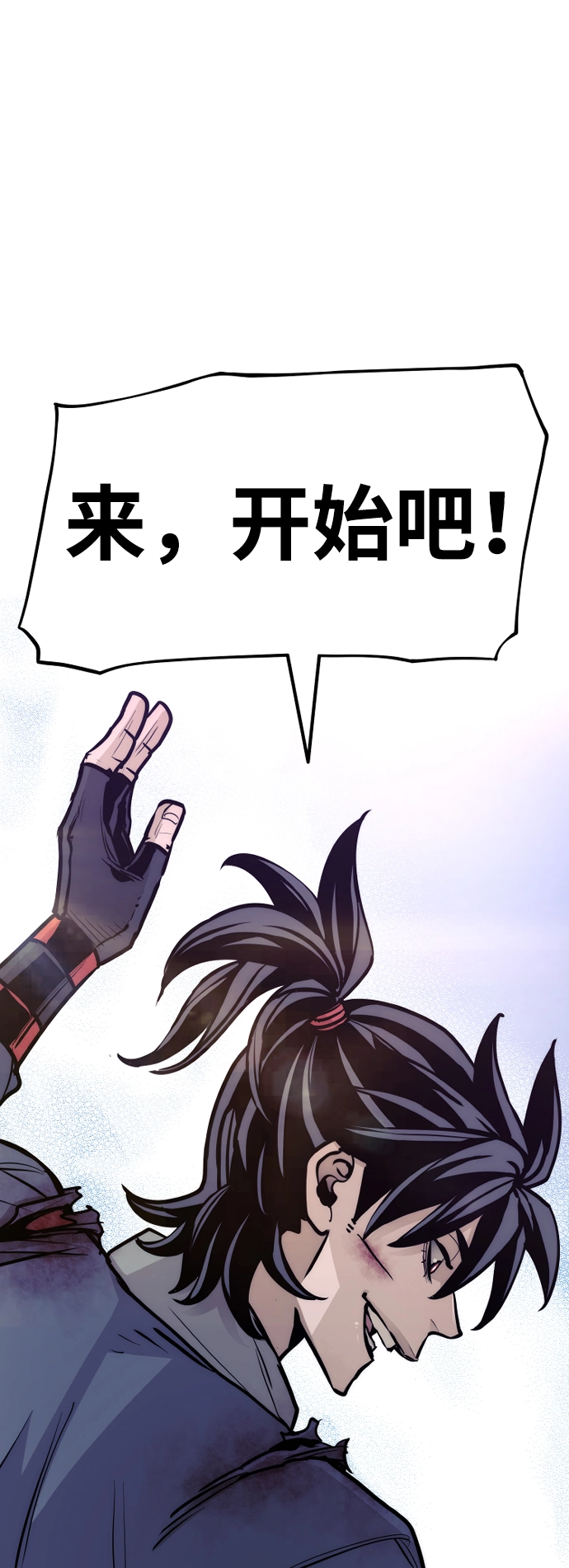 第41话 第172页