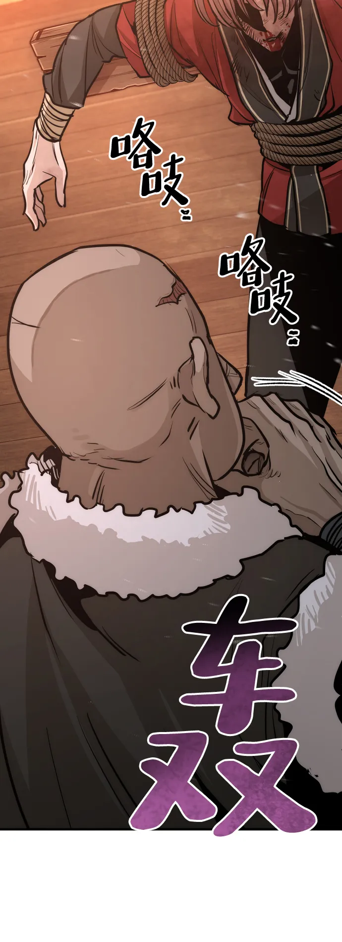 第41话 第176页
