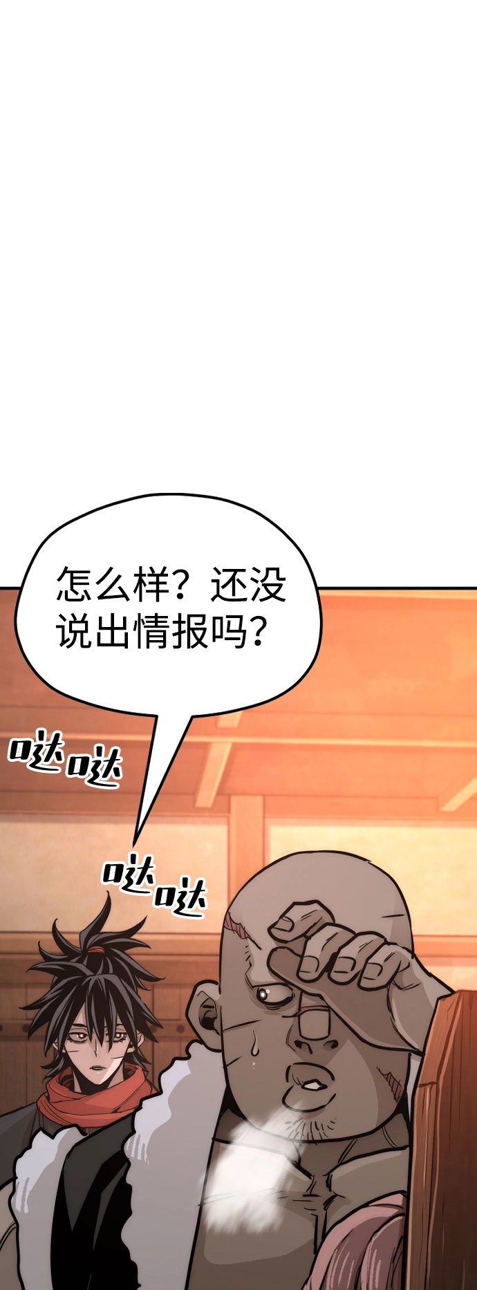 第41话 第177页