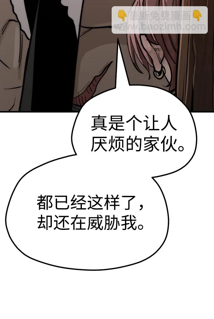 第41话 第178页