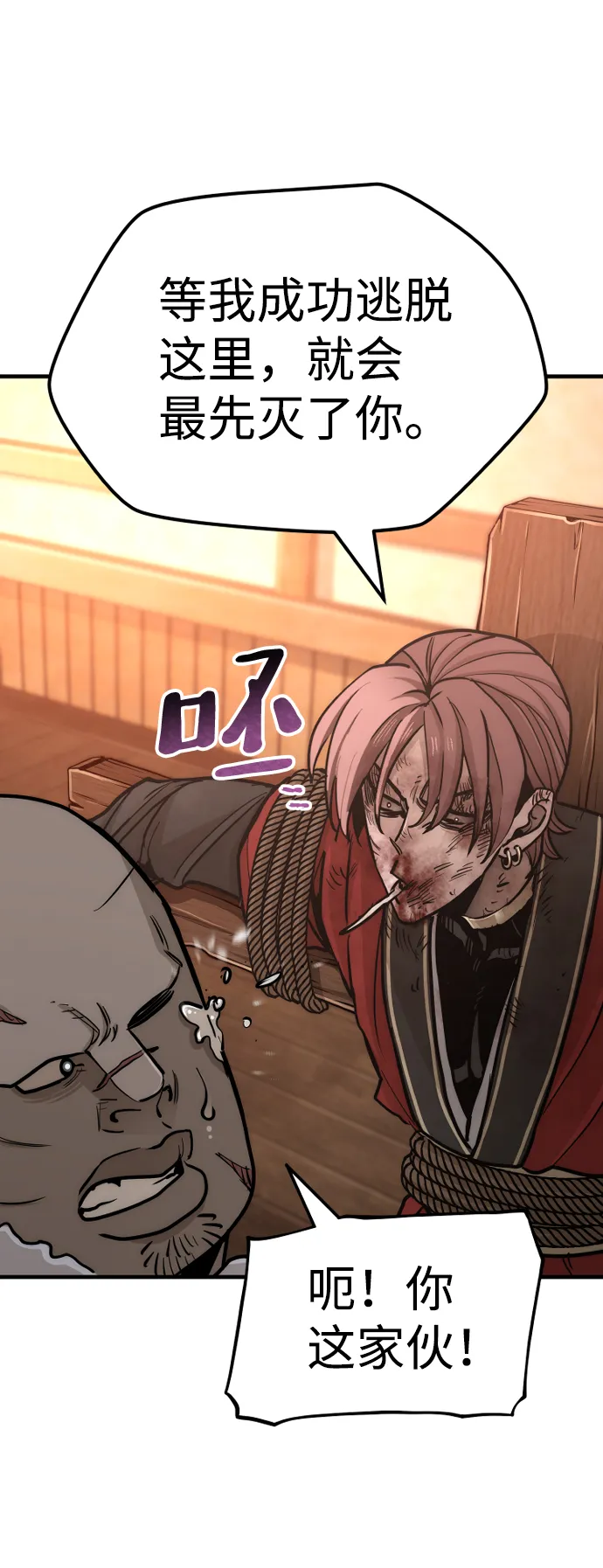 第41话 第179页