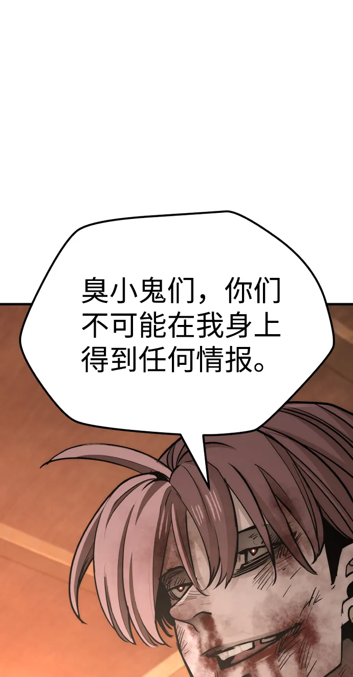 第41话 第180页