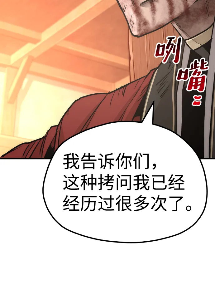 第41话 第181页