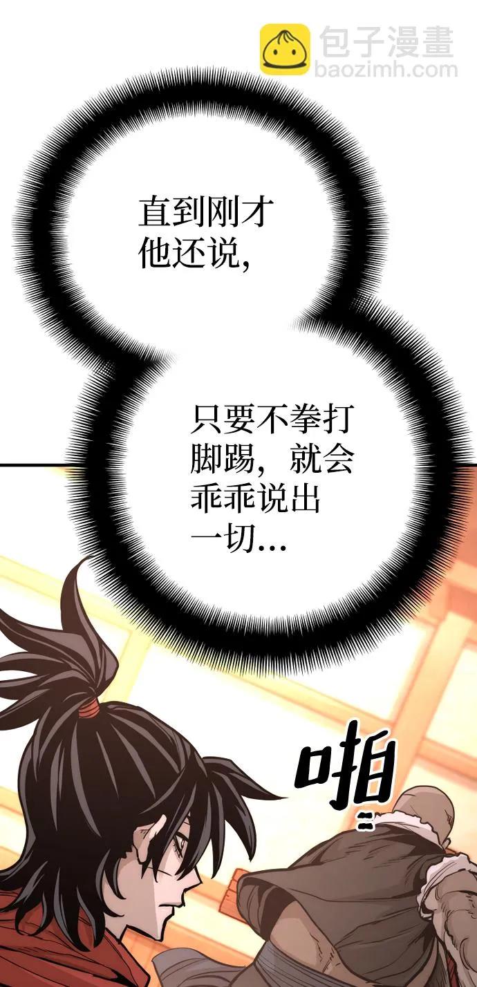 第41话 第182页