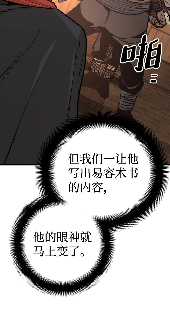 第41话 第183页