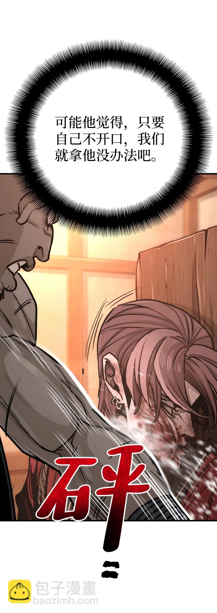 第41话 第184页