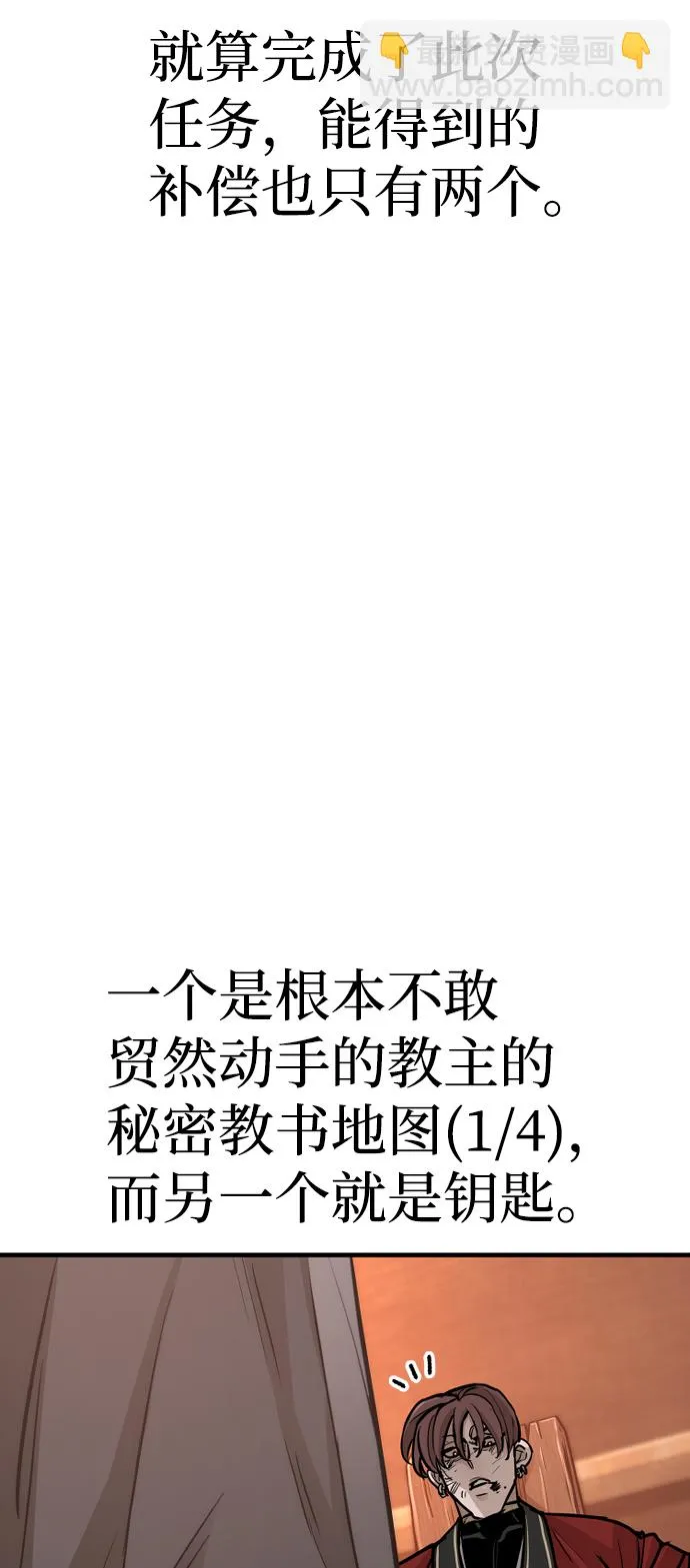 第41话 第187页