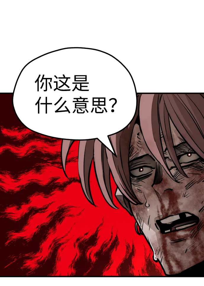 第41话 第189页